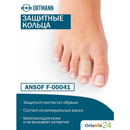 ���� ������ ������� �������� ������ ANSOF, ORTMANN, ������ L ������ ������