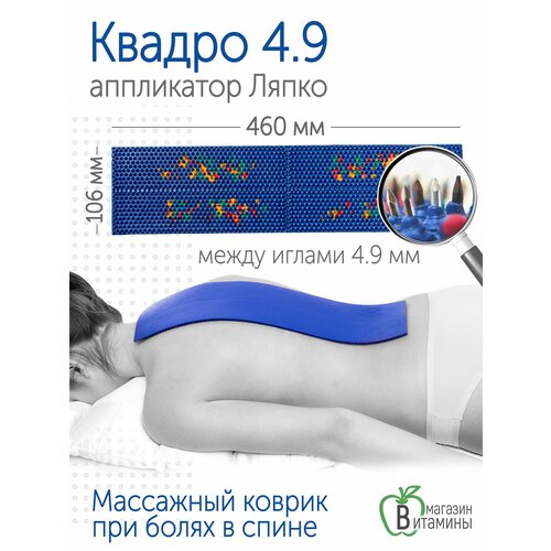 ���� ���������� ����� ������ 4,9 (������ 106�460 ��), �����. ������ ������