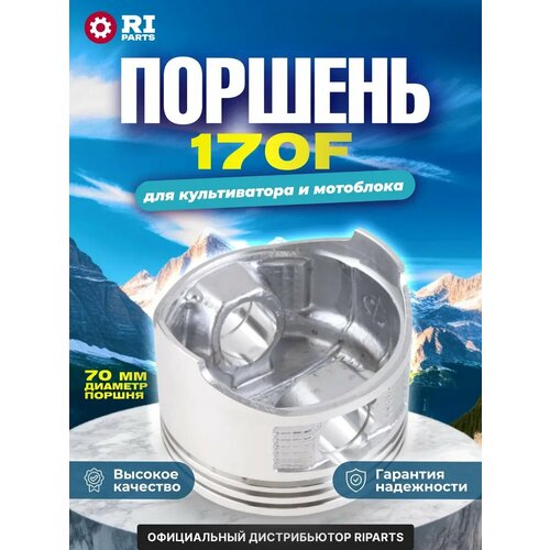 ���� ������� 70�� 170F �������� ��� ���������, ������������, ���������� � ��������� ������ ������